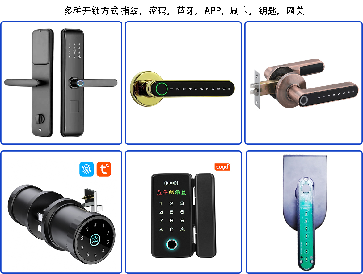 内门锁.jpg